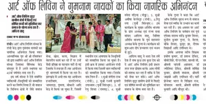 Coverage — Jharkhand